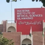 پمز اسلام آباد کے شعبہ جنرل سرجری میں ہاؤس جاب سرٹیفکیٹس کی تصدیق سے متعلق دستاویزات