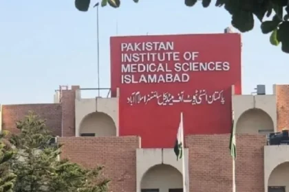 پمز اسلام آباد کے شعبہ جنرل سرجری میں ہاؤس جاب سرٹیفکیٹس کی تصدیق سے متعلق دستاویزات