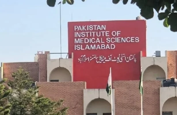 پمز اسلام آباد کے شعبہ جنرل سرجری میں ہاؤس جاب سرٹیفکیٹس کی تصدیق سے متعلق دستاویزات