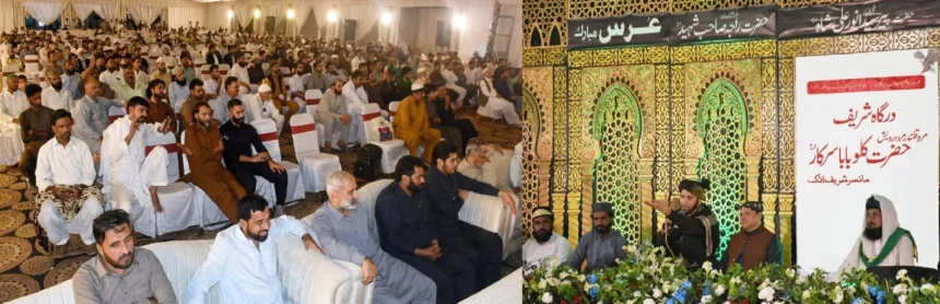 منسر شریف میں حضرت کالو بابا سرکارؒ کے عرس کے موقع پر زائرین کی حاضری