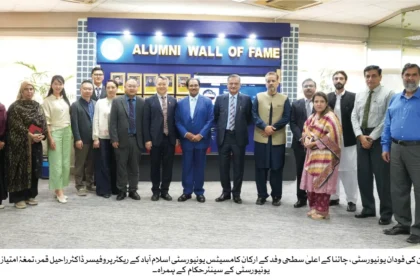 فودان یونیورسٹی کا وفد کامسیٹس یونیورسٹی اسلام آباد کے دورے کے دوران