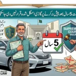 سپریم کورٹ آف پاکستان کی عمارت کا بیرونی منظر