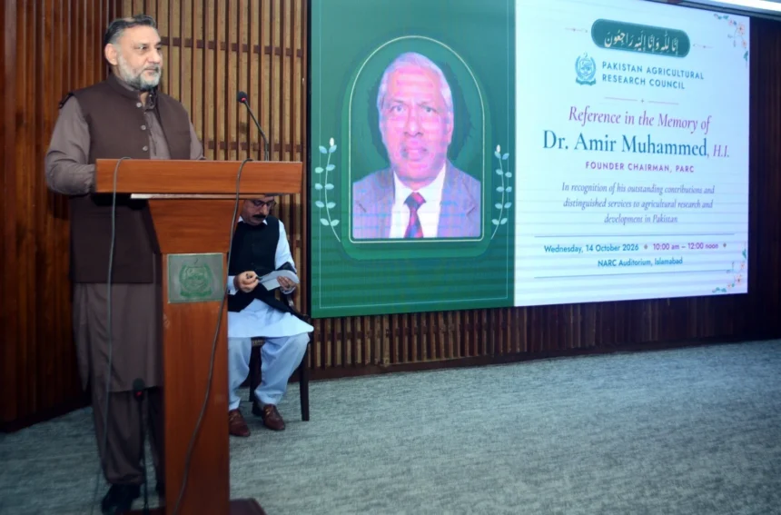 پی اے آر سی کے تعزیتی ریفرنس میں ڈاکٹر امیر محمد کو خراج عقیدت