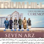 اسلام آباد میں ایٹریئم ہلز کی گراؤنڈ بریکنگ تقریب میں زکریا اکبر ضیاء اور دیگر مہمان شریک ہیں
