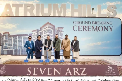 اسلام آباد میں ایٹریئم ہلز کی گراؤنڈ بریکنگ تقریب میں زکریا اکبر ضیاء اور دیگر مہمان شریک ہیں