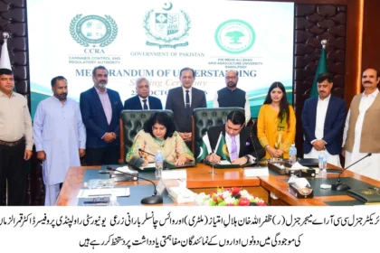 سی سی آر اے اور ایریڈ ایگریکلچر یونیورسٹی کے نمائندے مفاہمتی یادداشت پر دستخط کرتے ہوئے