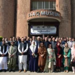 جامعہ پشاور میں خیبر پختونخوا کی سرکاری جامعات کے وائس چانسلرز کانفرنس کا منظر